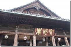 DSC00928