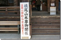 DSC01392