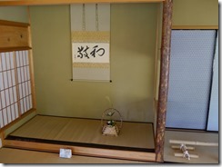 P1000729