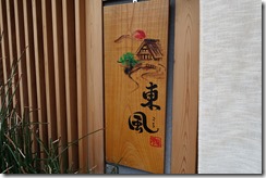 DSC04302